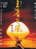 夜夜春宵伴娇媳免费阅读