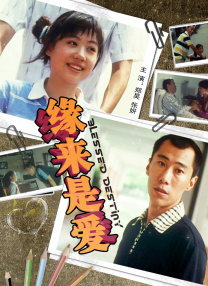夜夜春宵伴娇媳免费阅读